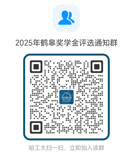 image-20251119140049-1